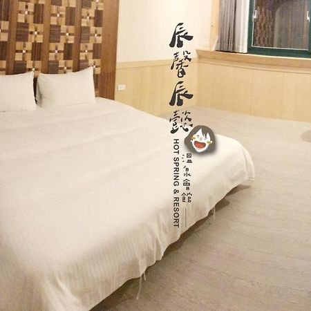 沐馨溫泉民宿 Tiêu Khê Ngoại thất bức ảnh